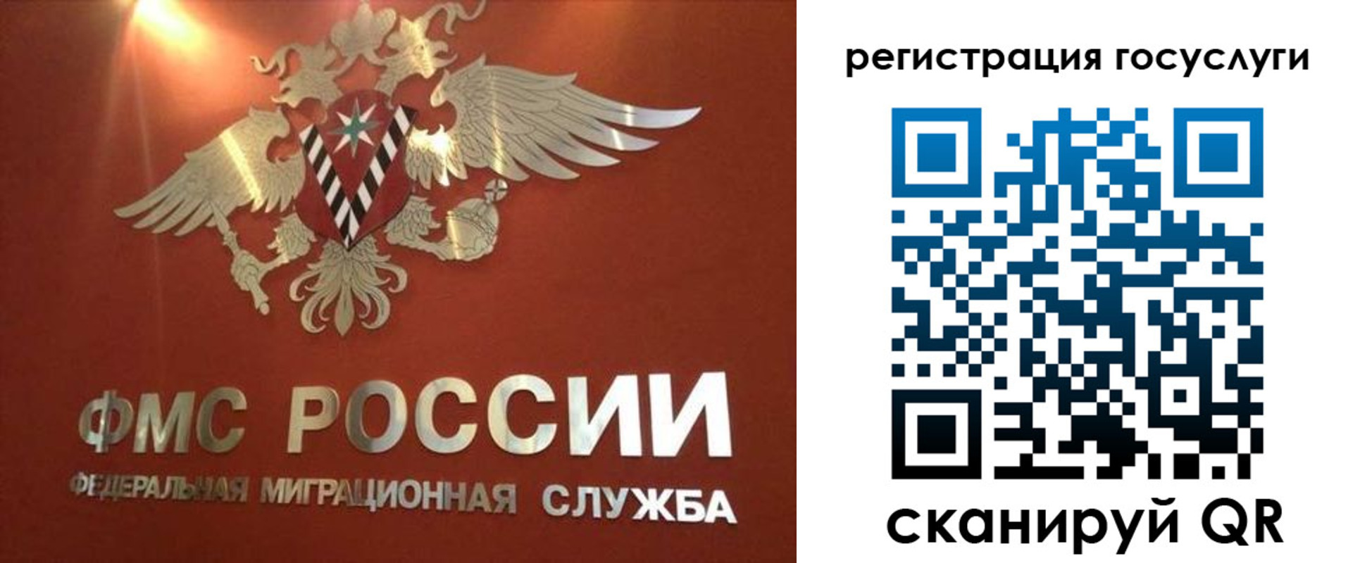прописка ребенка в Тихорецке